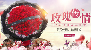 四川成都崇州市公议乡三合堰村鲜花速递
